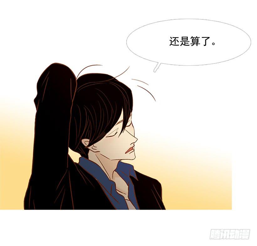 天才和傻瓜(1/2)-第116话