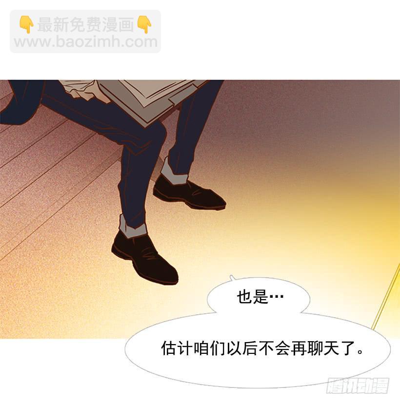 天才和傻瓜(1/2)-第116话