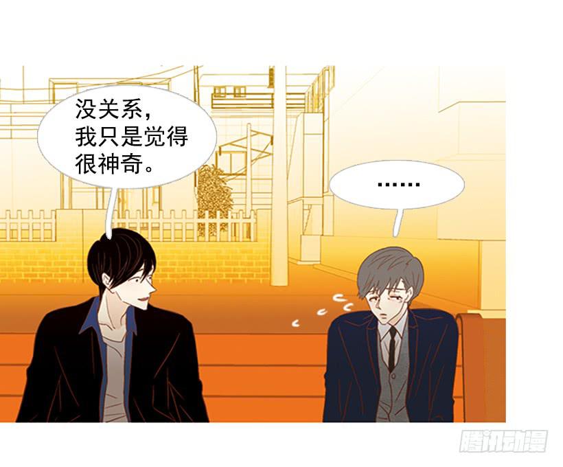 天才和傻瓜(1/2)-第116话