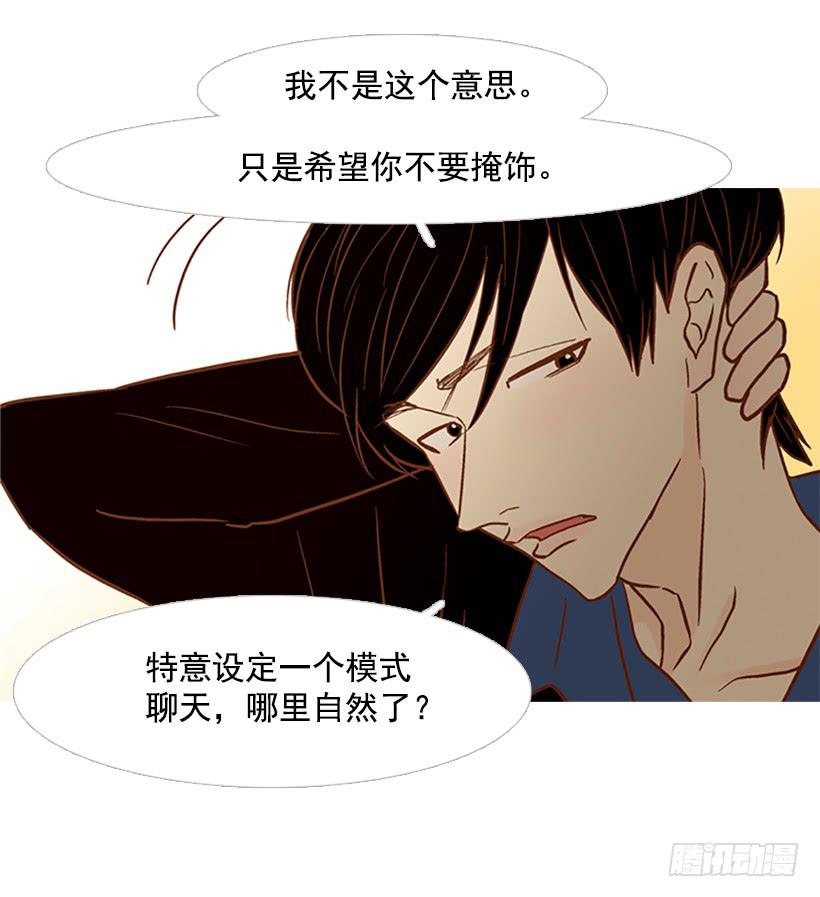 天才和傻瓜(1/2)-第116话