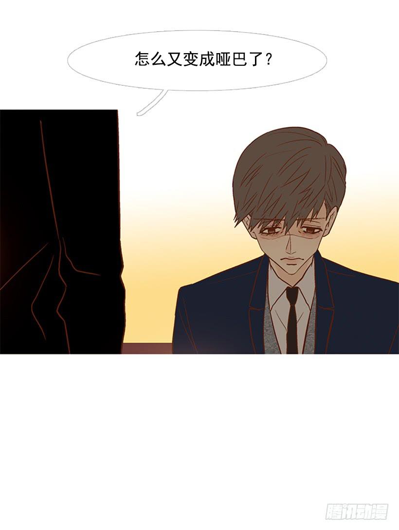 天才和傻瓜(1/2)-第116话