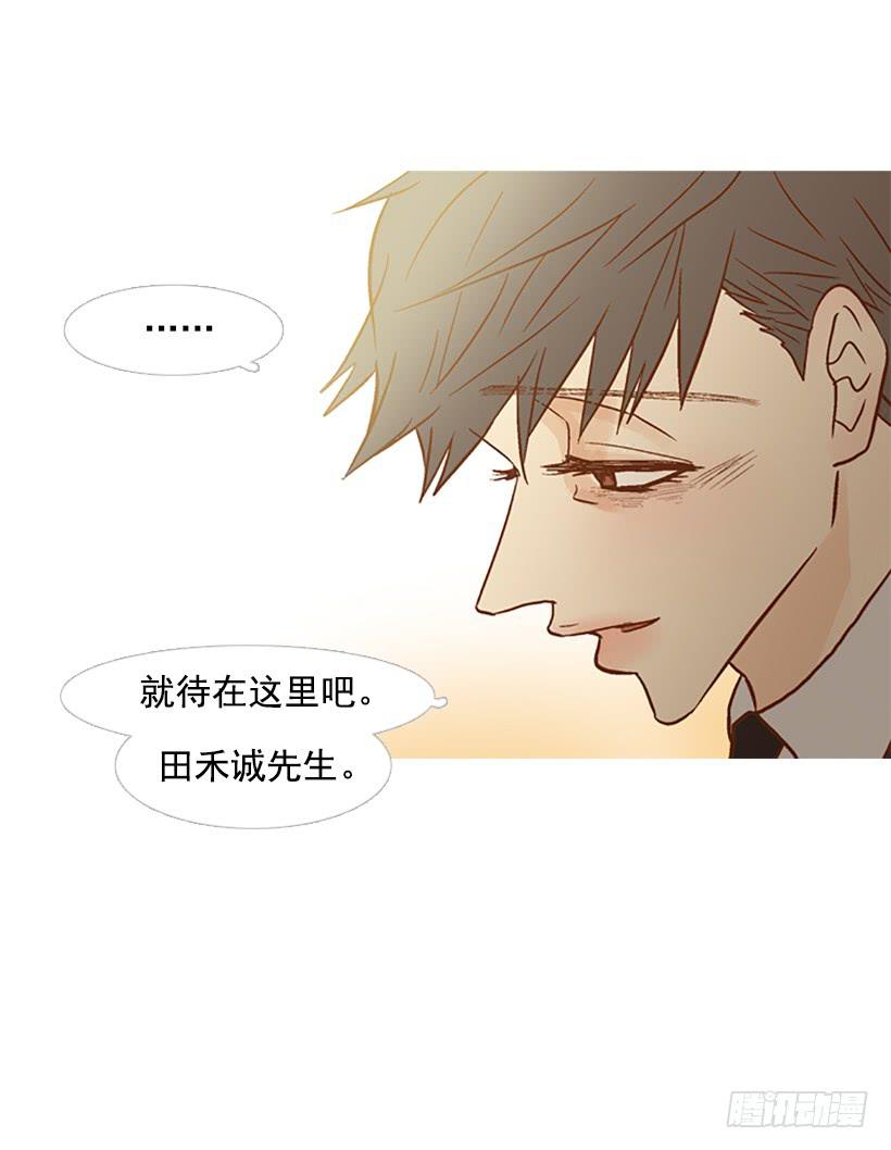 天才和傻瓜(1/2)-第116话