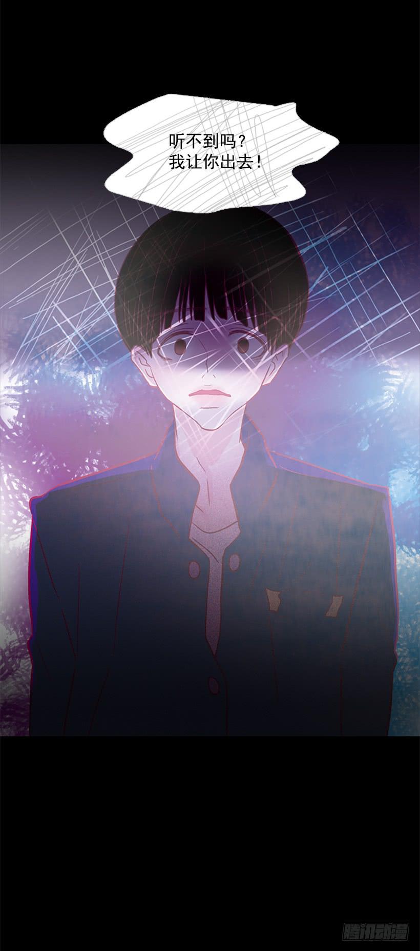 不愧是我哥-第118话