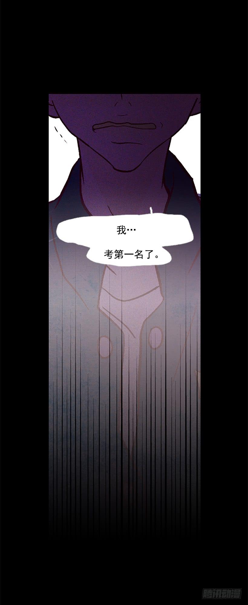 不愧是我哥-第118话