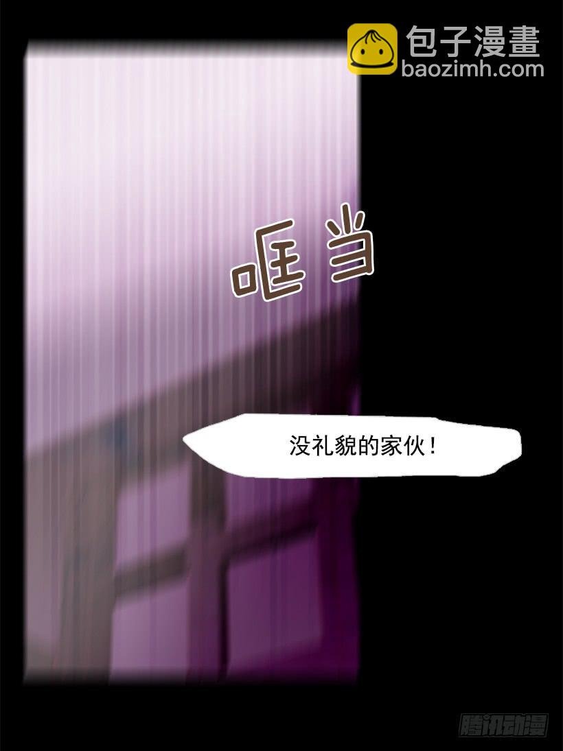 不愧是我哥-第118话