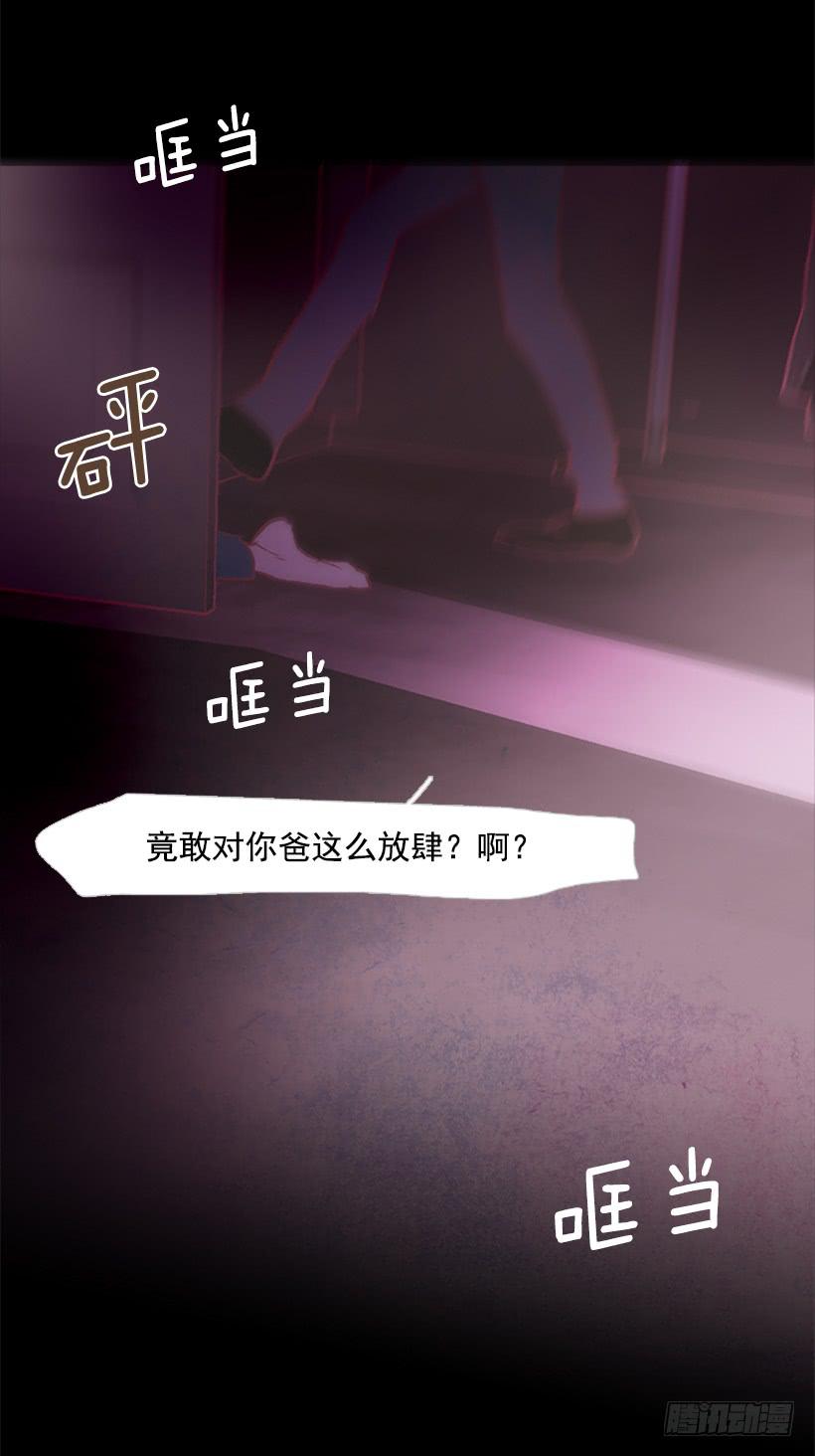 不愧是我哥-第118话