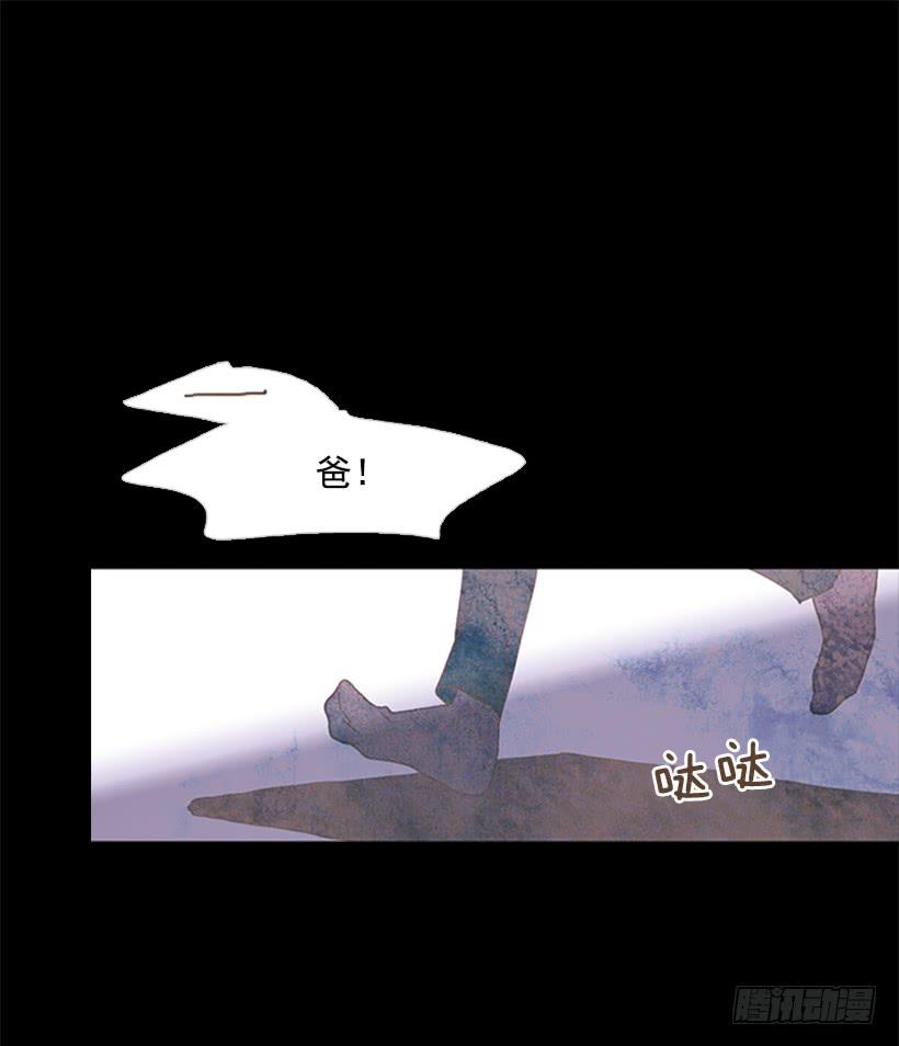 不愧是我哥-第118话