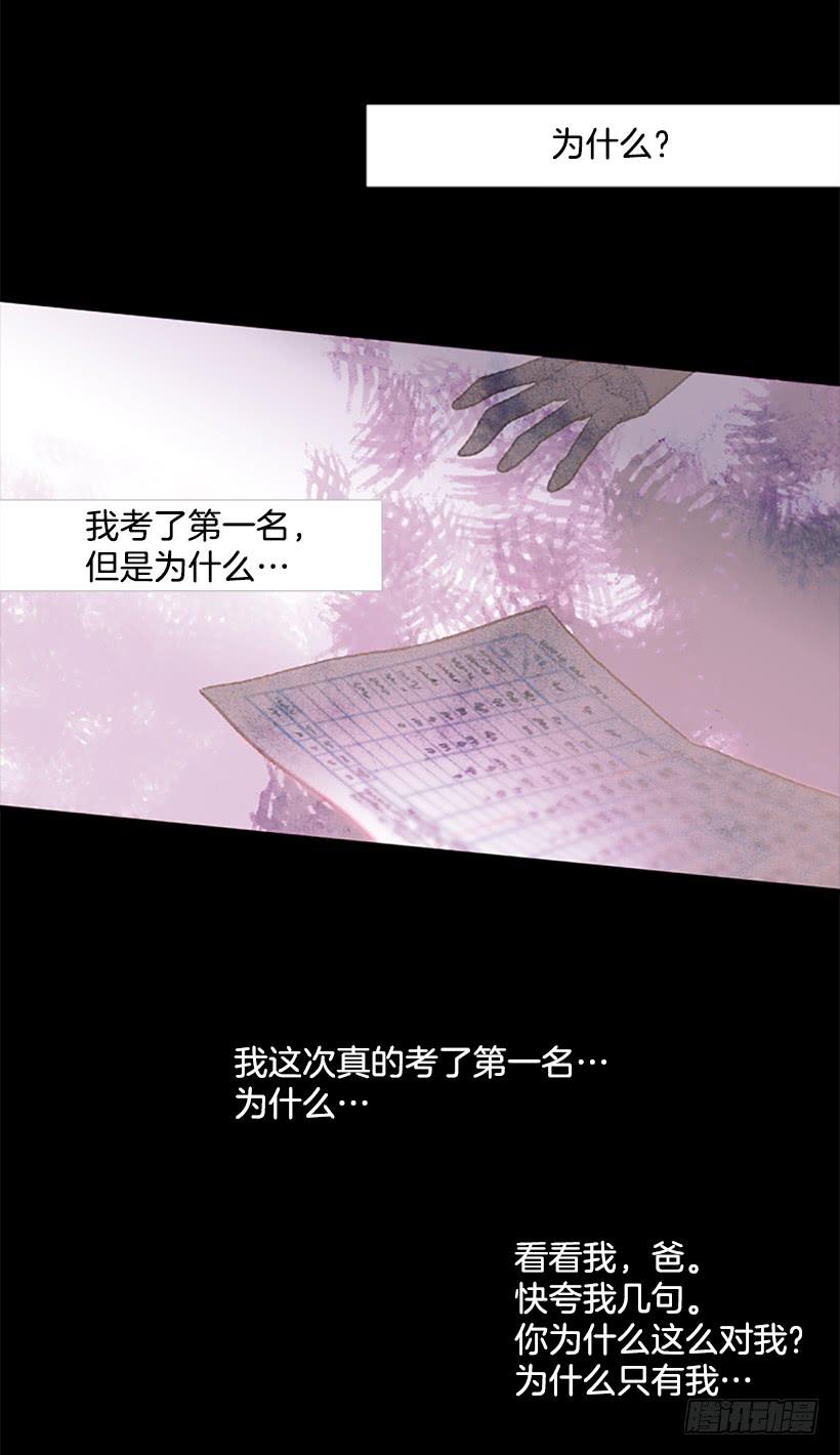 不愧是我哥-第118话