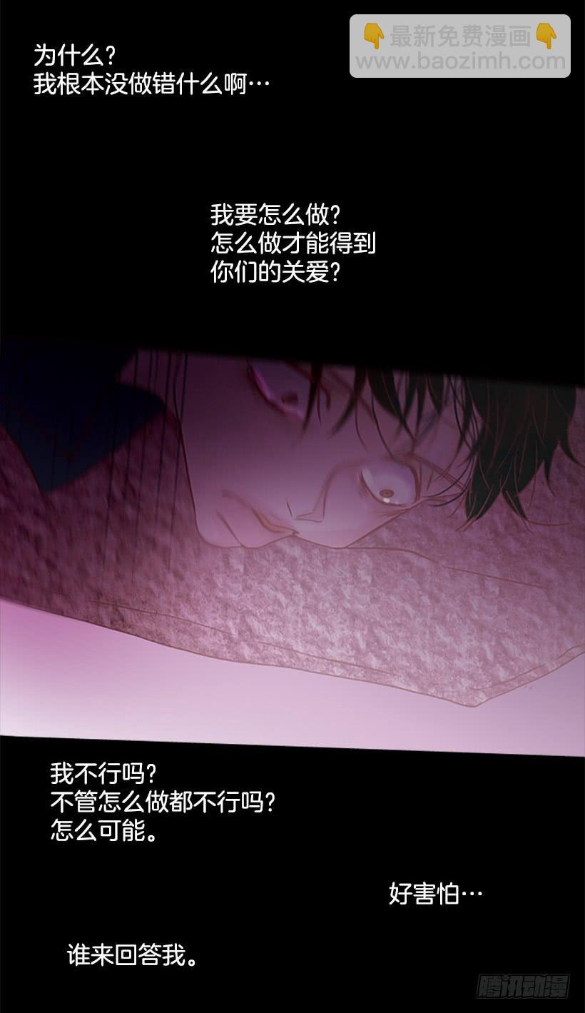 不愧是我哥-第118话