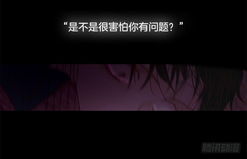 不愧是我哥-第118话