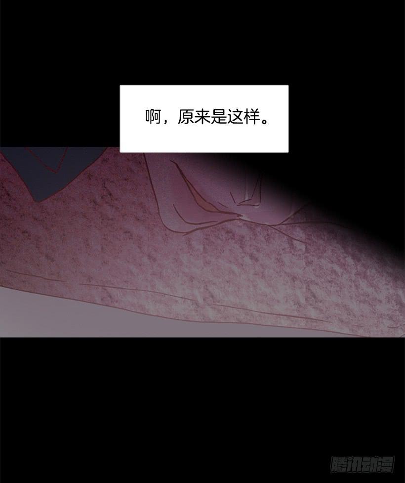 不愧是我哥-第118话