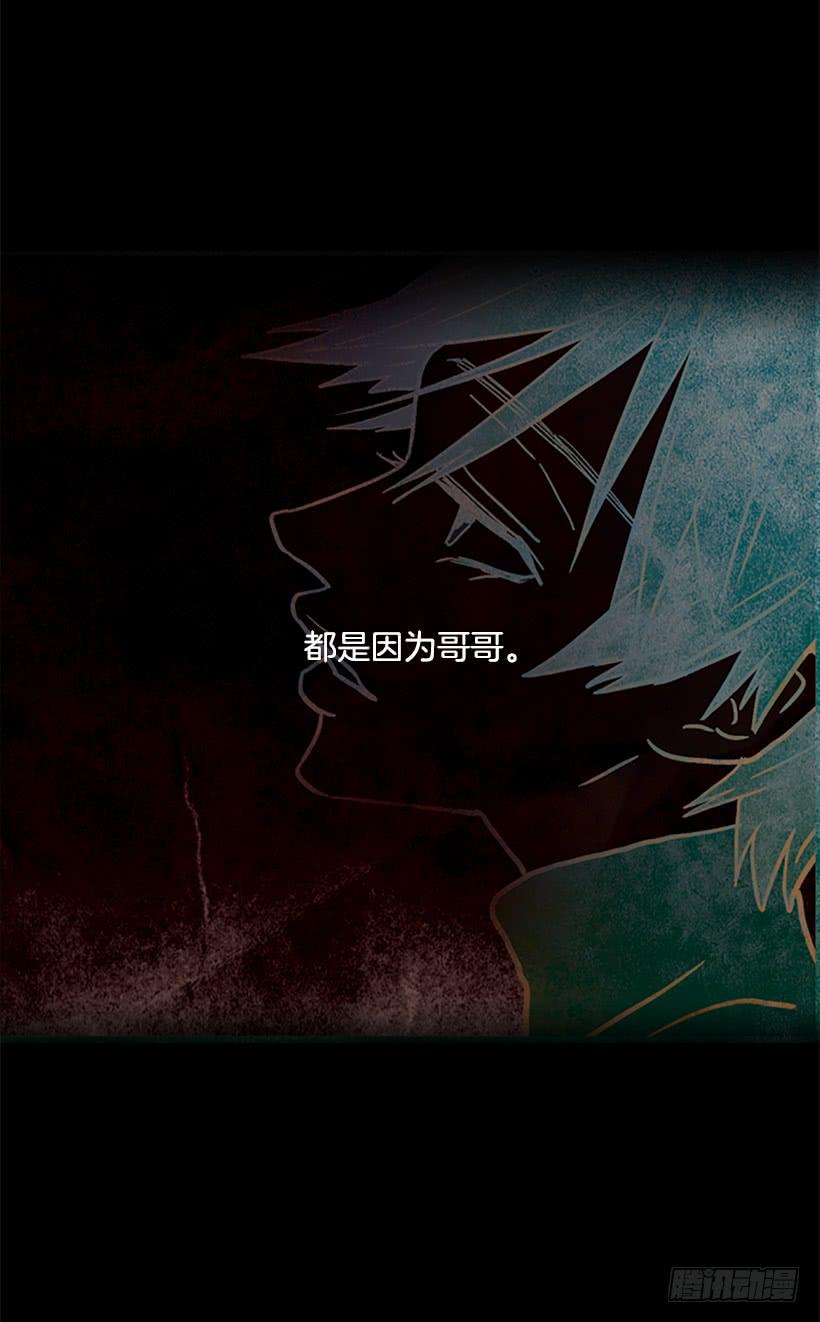 不愧是我哥-第118话