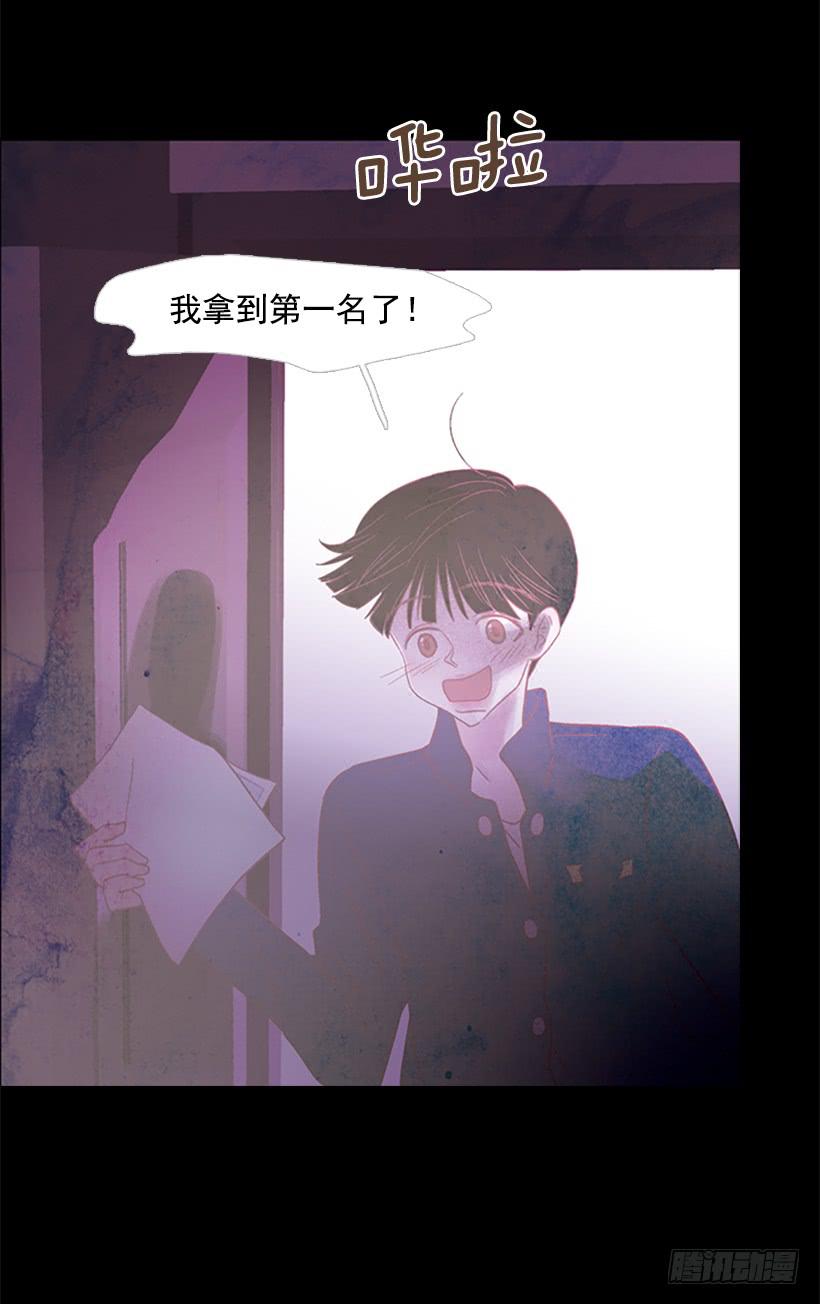 不愧是我哥-第118话