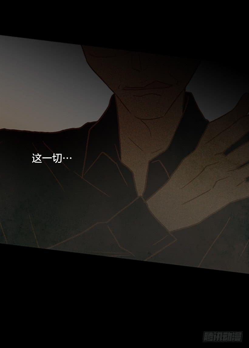 不愧是我哥-第118话