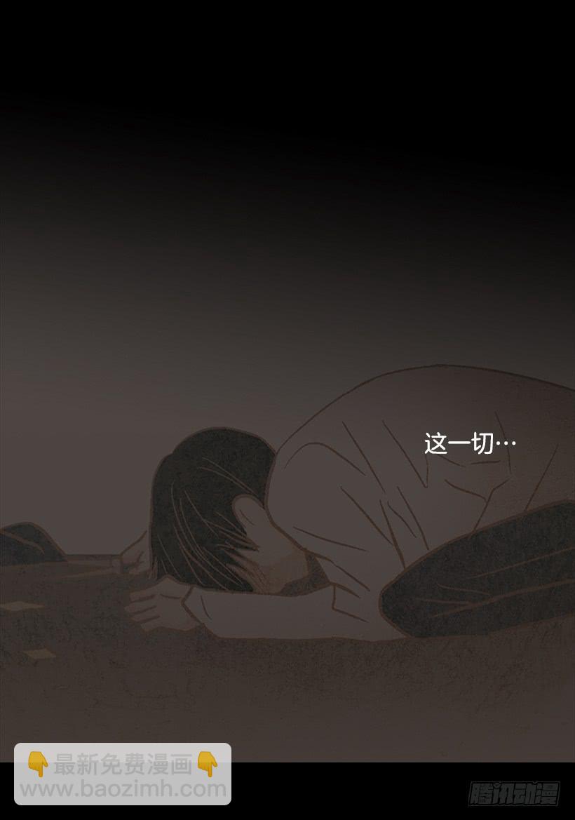 不愧是我哥-第118话