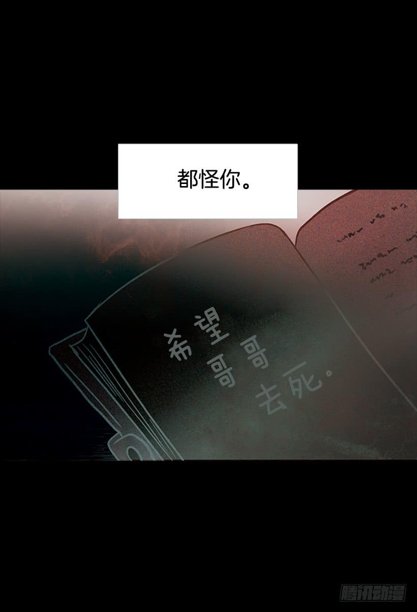 不愧是我哥-第118话