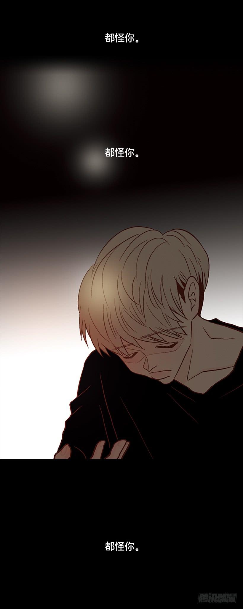 不愧是我哥-第118话