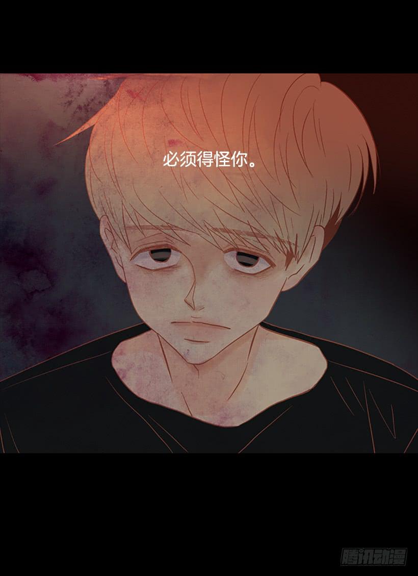 不愧是我哥-第118话