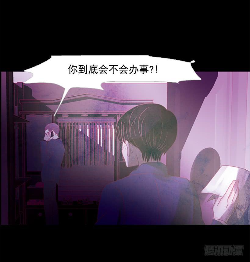 不愧是我哥-第118话