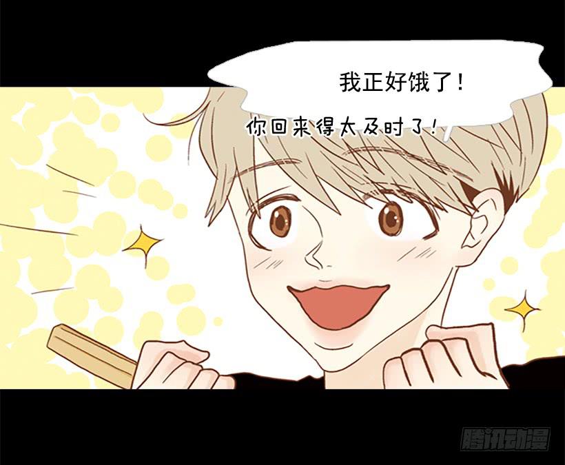 不愧是我哥-第118话