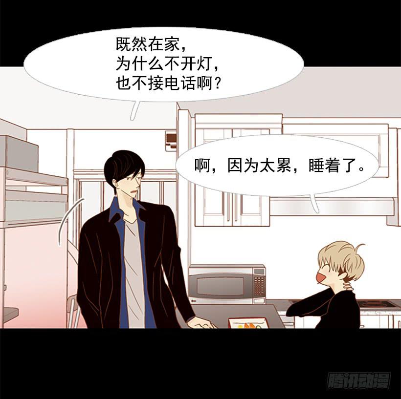 不愧是我哥-第118话