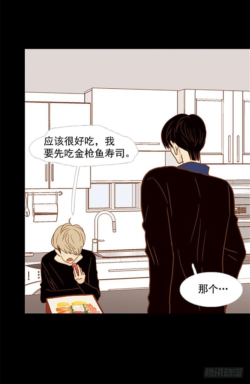 不愧是我哥-第118话