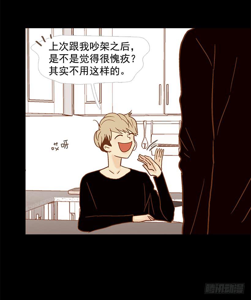 不愧是我哥-第118话