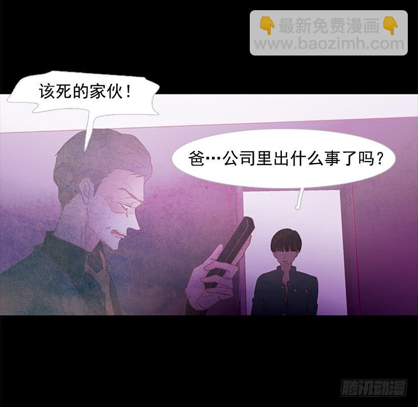 不愧是我哥-第118话