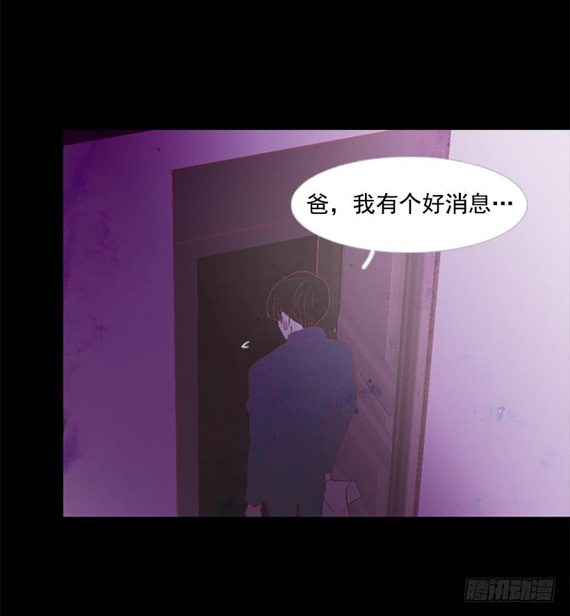 不愧是我哥-第118话