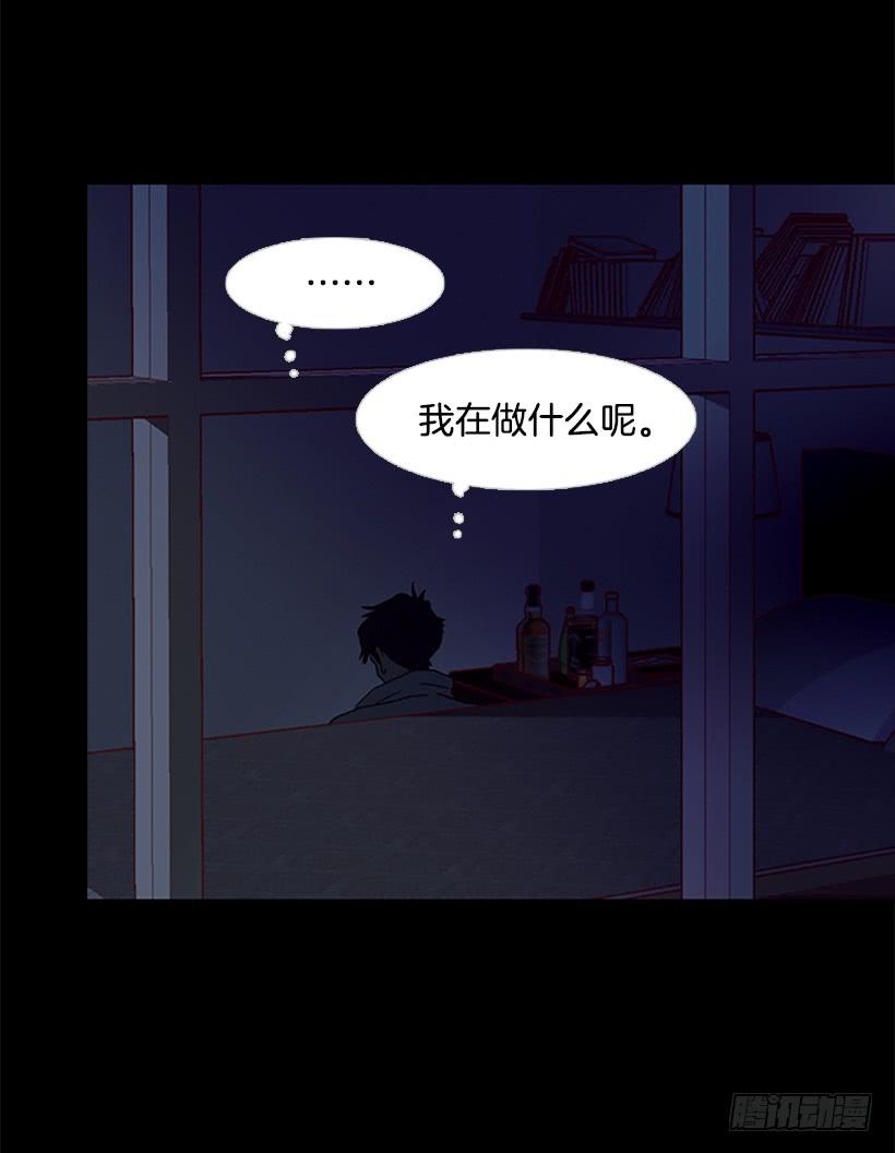 我跟你不一样-第120话