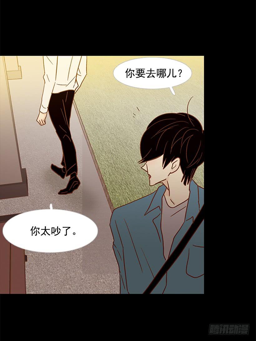 我跟你不一样-第120话