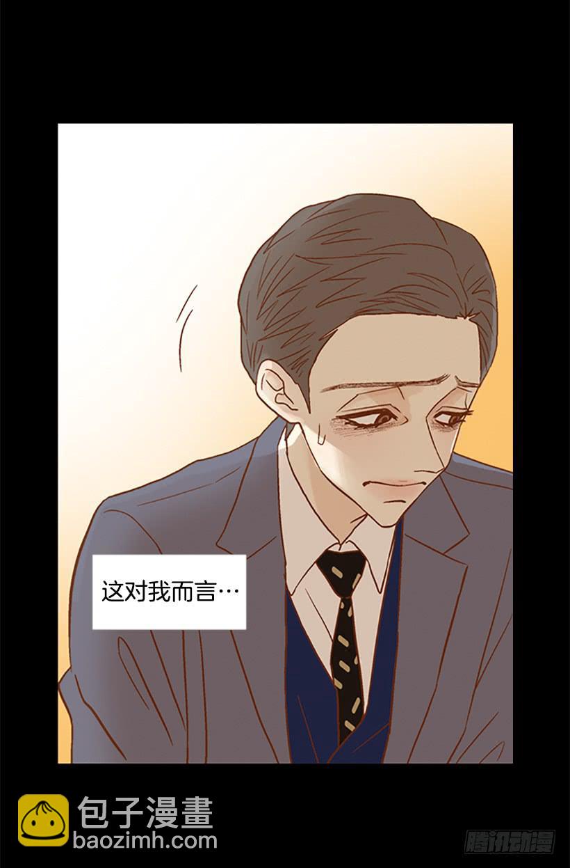 我跟你不一样-第120话