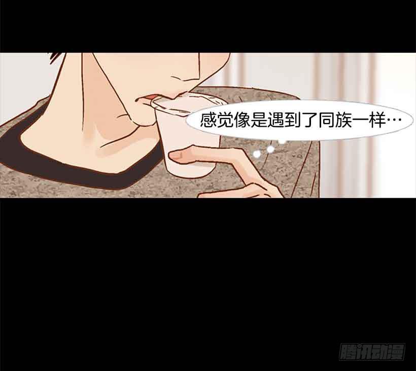 那个人并不完美-第122话