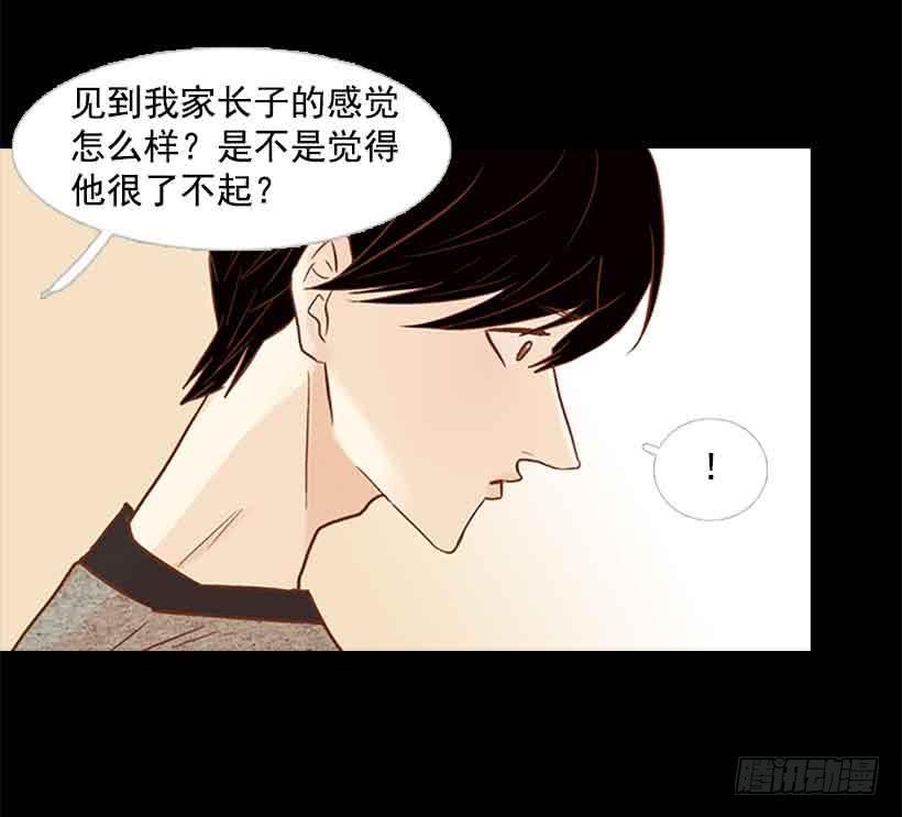 那个人并不完美-第122话