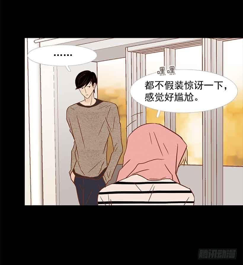 那个人并不完美-第122话