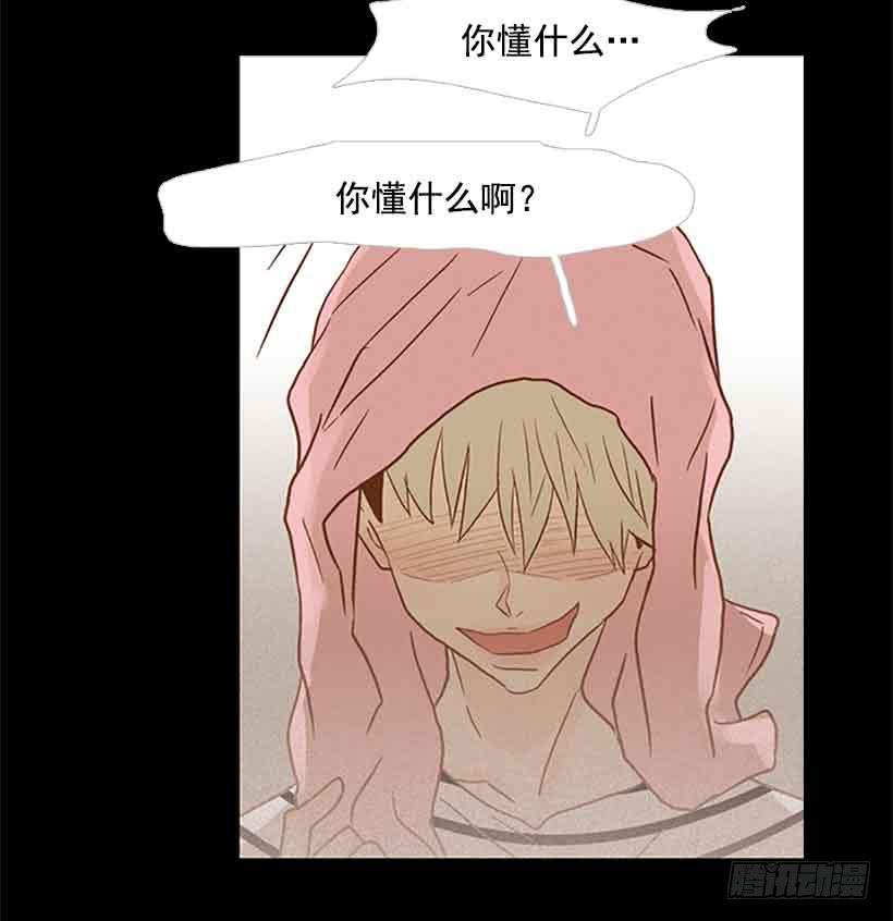 那个人并不完美-第122话