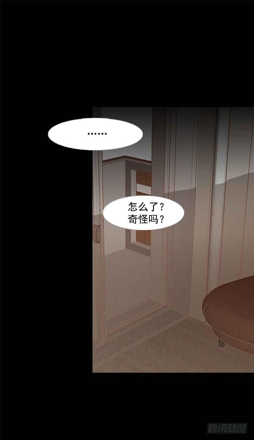 那个人并不完美-第122话