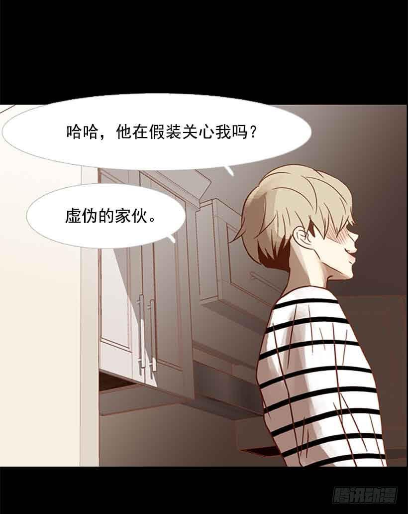 那个人并不完美-第122话