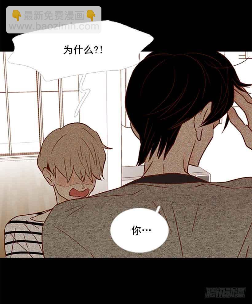 那个人并不完美-第122话