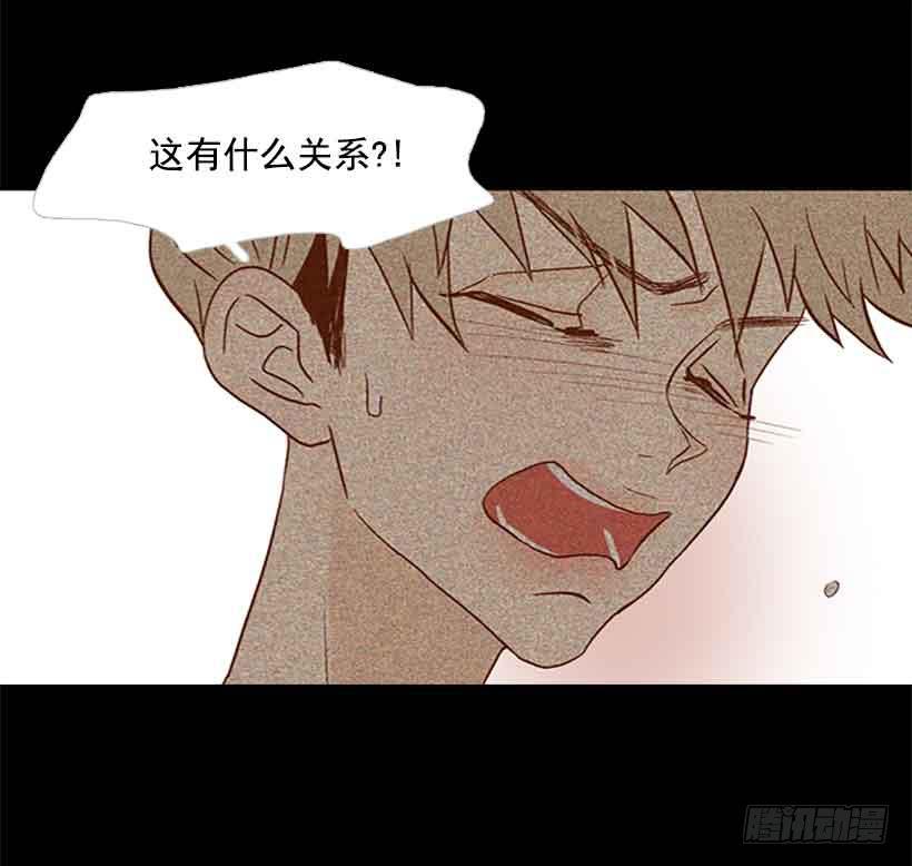 那个人并不完美-第122话