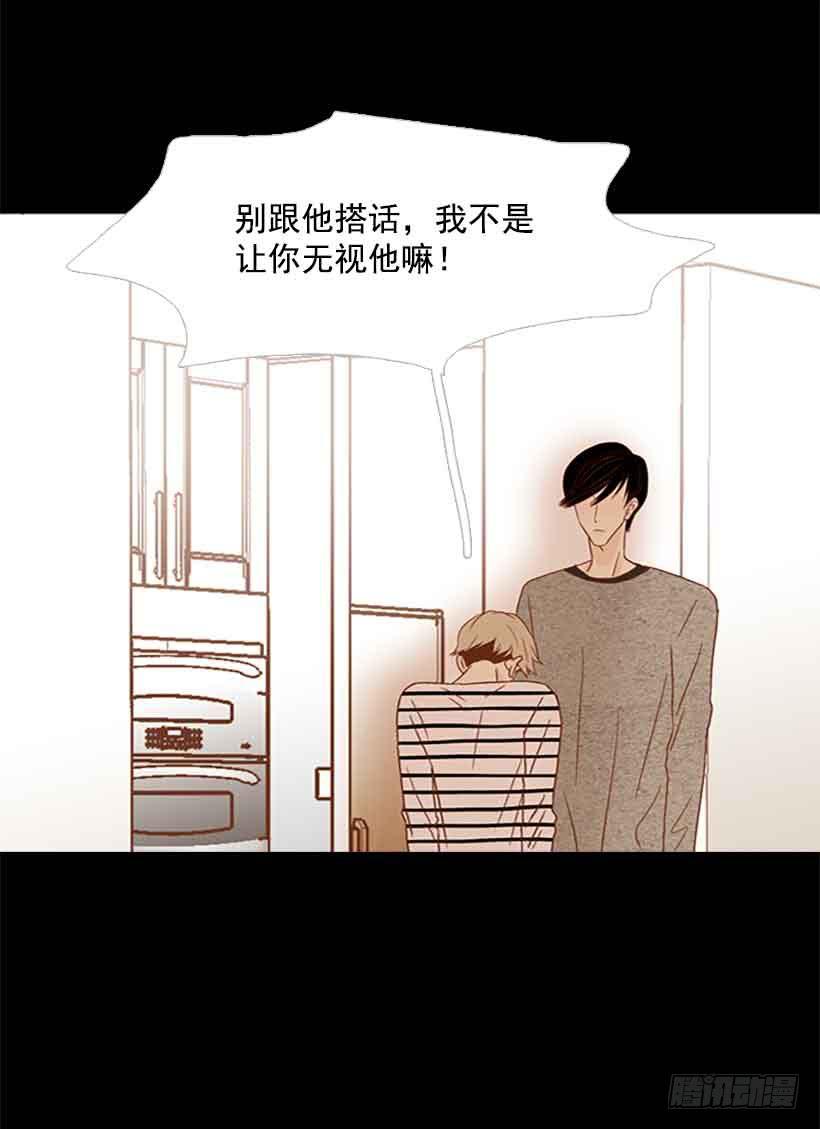 那个人并不完美-第122话