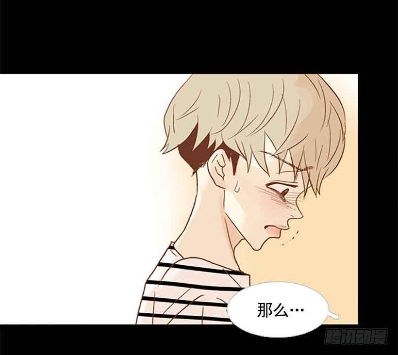 那个人并不完美-第122话