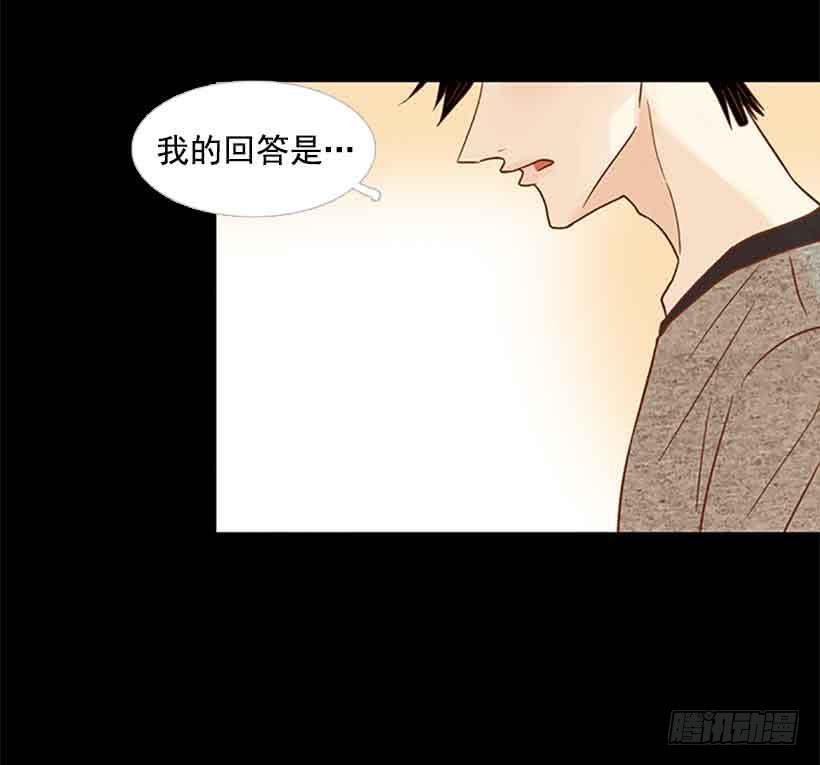 那个人并不完美-第122话