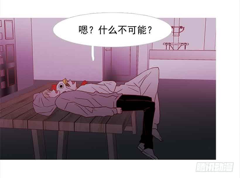 你隐瞒了什么(1/2)-第124话