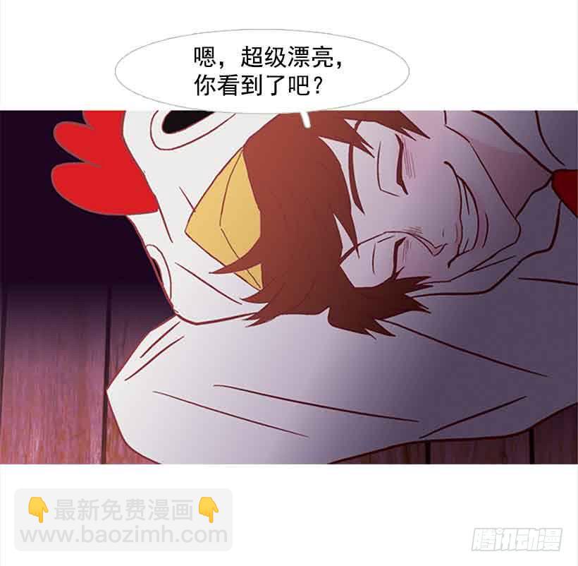 你隐瞒了什么(1/2)-第124话