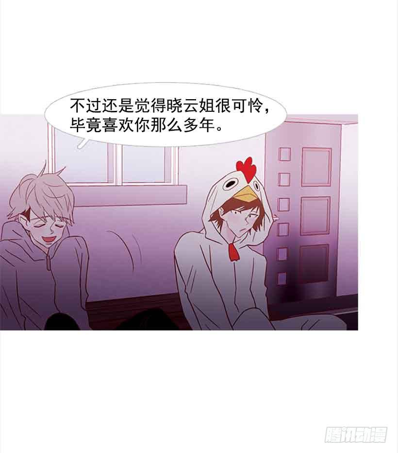 你隐瞒了什么(1/2)-第124话