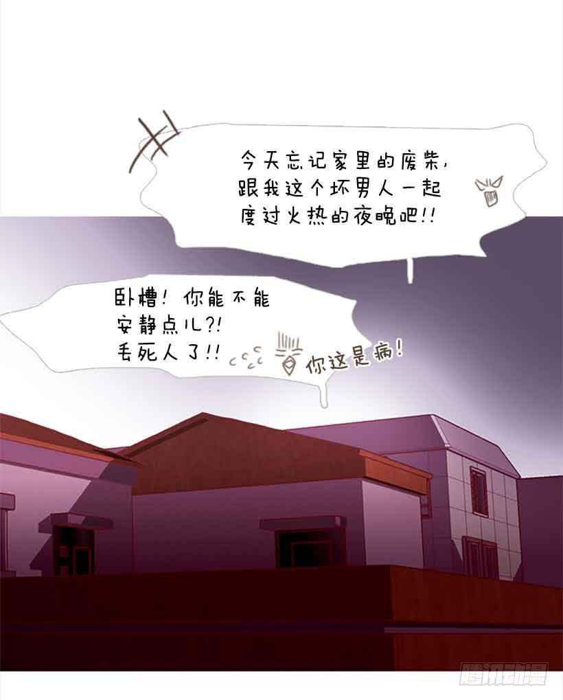 你隐瞒了什么(1/2)-第124话