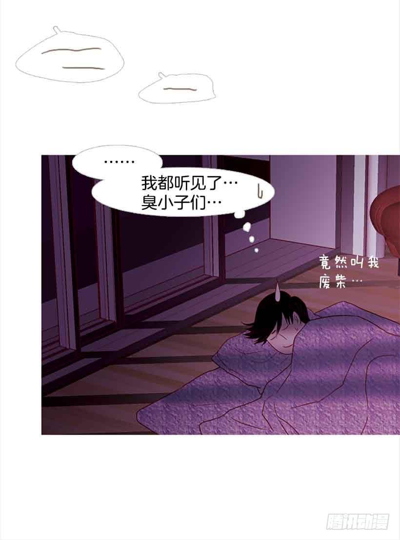 你隐瞒了什么(1/2)-第124话