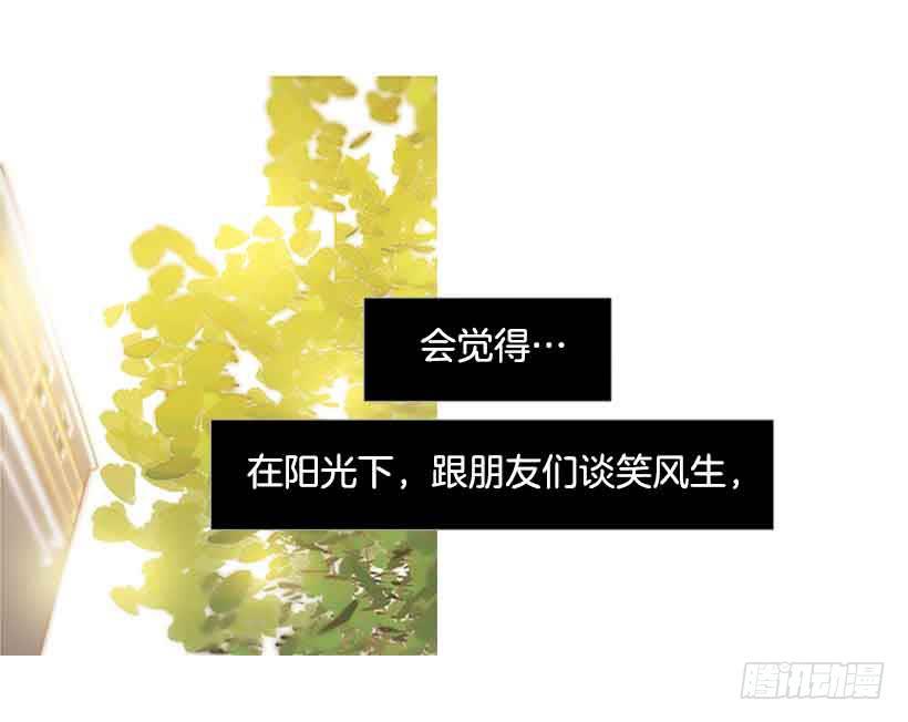 你隐瞒了什么(1/2)-第124话