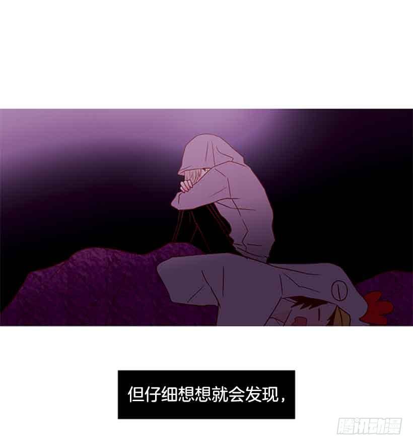 你隐瞒了什么(1/2)-第124话